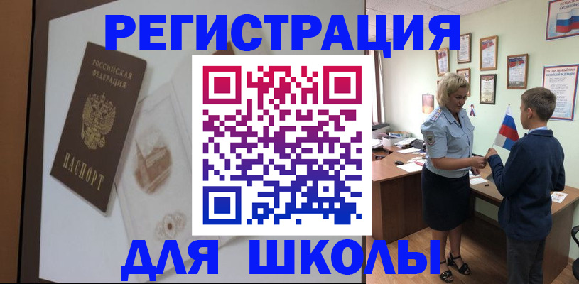 прописка в квартире в Усть-Куте